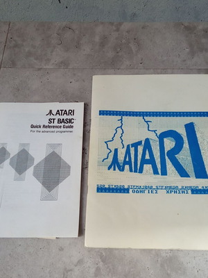 Atari ST Basic 1989 manuals pack 2 used videogame instructions