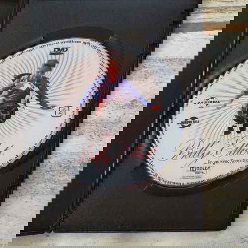 DVD Ταινία Γεννημένος Χορευτής καινούργιο, κωμωδία δράμα με υπότιτλους