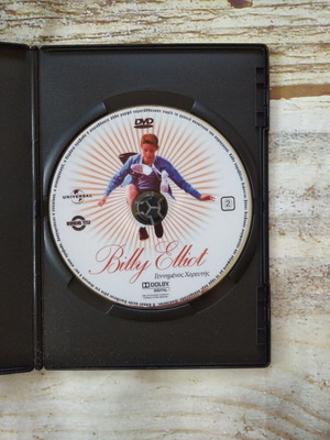 DVD Ταινία Γεννημένος Χορευτής καινούργιο, κωμωδία δράμα με υπότιτλους