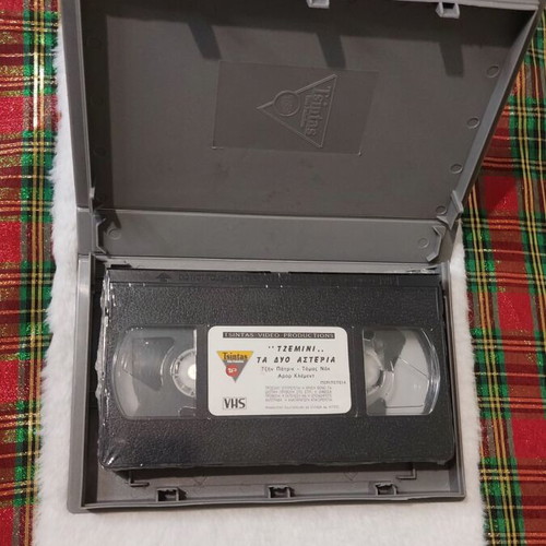 Gemini The Twin Stars VHS new, subtitled adventure drama