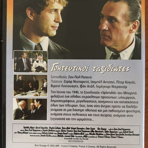 Bon Voyage DVD action movie with subtitles, new