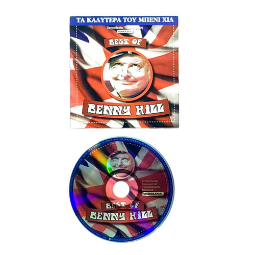 Best of Benny Hill DVD, classic British comedy with Greek subtitles