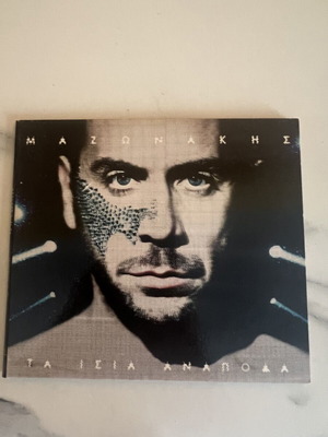 Μαζωνάκης Τα Ίσια Ανάποδα digipak CD