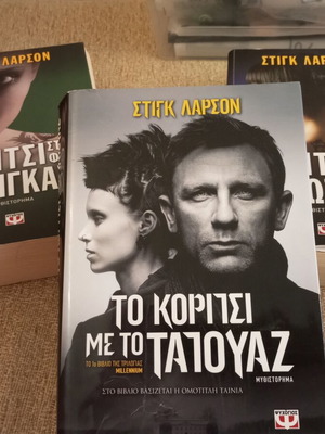Книга като нова без бележки и гънки