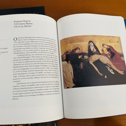Louvre - Paris hardcover book like new, Museums of the World series
