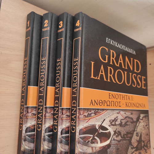 Grand Larousse Encyclopedia Unit 1 Human-Society 4 volumes like new