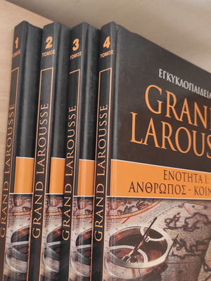 Grand Larousse Encyclopedia Unit 1 Human-Society 4 volumes like new