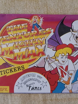 Mighty Max Greek Sticker Pack new