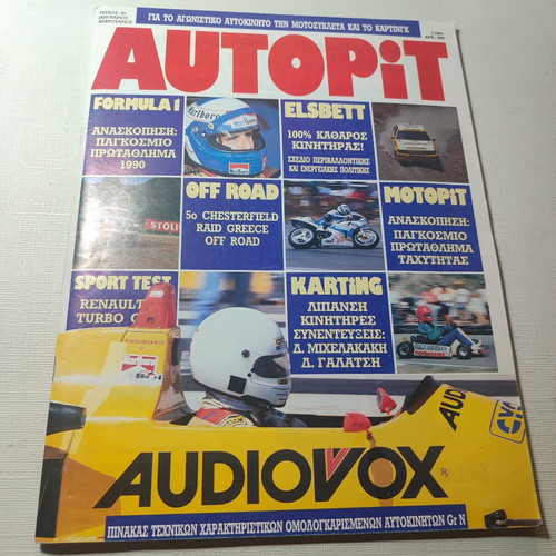 Autopit car magazine issue 62 1991