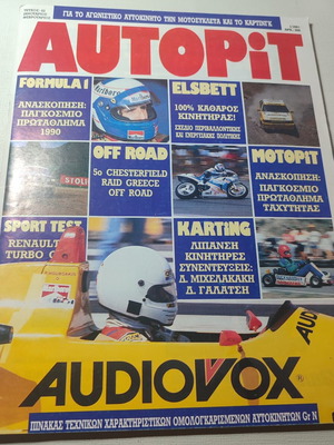 Autopit car magazine issue 62 1991