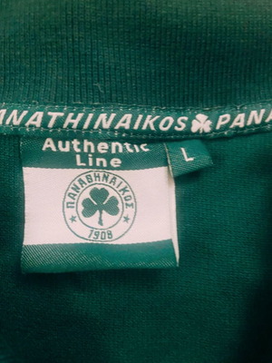 Επετειακή μπλούζα Παναθηναϊκού σαν καινούργια, μέγεθος L