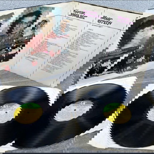 Vinyl record Exo Ntertia kai Kaimoi used, live recording