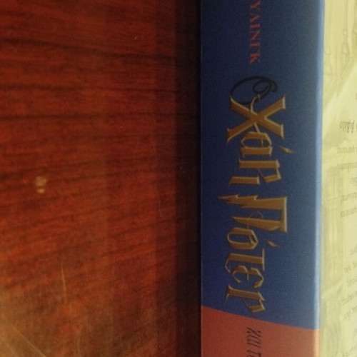 Harry Potter and the Goblet of Fire book used, Greek edition