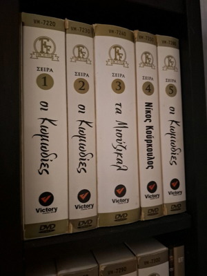 Συλλογή DVD Finos Film σαν καινούργιο, 22 κασετίνες με 150 ταινίες