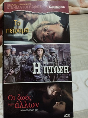 Set of 3 German cinema movies like new, DVD with subtitles