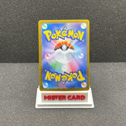 Pawmot R 034/080 M2 Inferno X near mint, Japanese