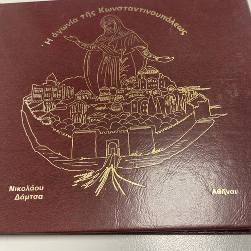 The Agony of Constantinople book like new, history genre
