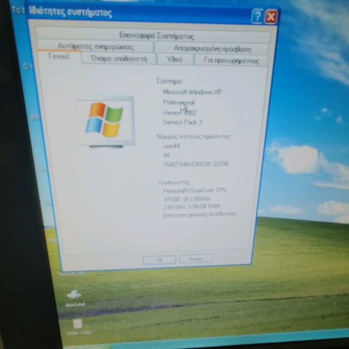 Computer socket 775 used, Dual Core E5300, 1 GB RAM, 320 HDD