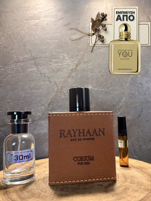 Rayhaan Corium Eau de Parfum 5ml decant, leather collection