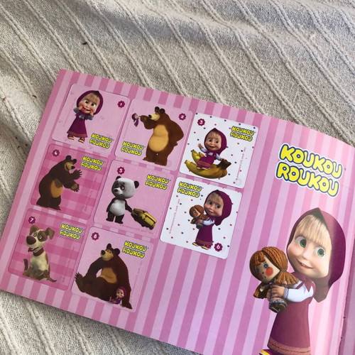 Bingo Koukou Roukou 2017 Album Masha and the Bear like new with 45 stickers attached