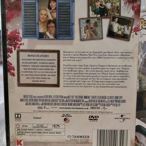 Mamma Mia! The Movie DVD new, sealed