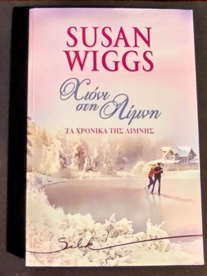 Snow on the Lake by Susan Wiggs like new