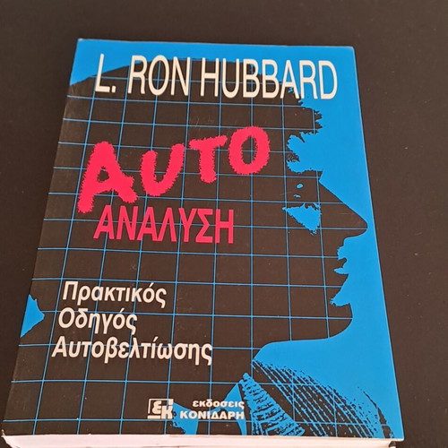 L. Ron Hubbard Auto Analysis book