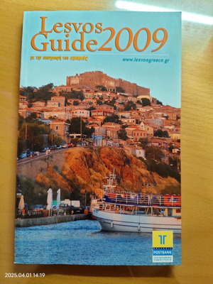 Lesvos Tourist Guide 2009 like new with map