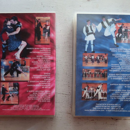 Dance Learning Encyclopedia by Steven Kelly, 2 new videocassettes