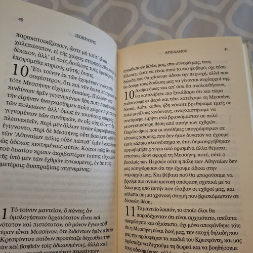 Ancient Greek Authors 42-volume set, Deagostini