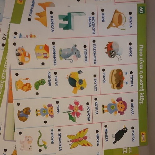 Educational game Karotina for ages 3-6 like new