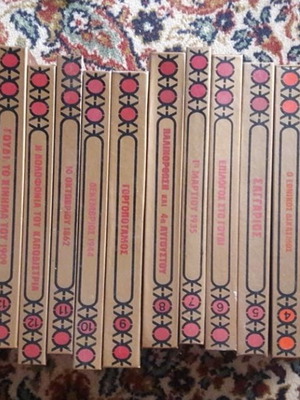 Ta Fovera Dokoumenta like new, 26 volumes, Fytrakis 1972