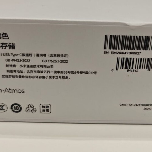 Xiaomi Pad 7 with Original Keyboard Case like new, English version