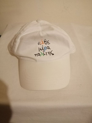 Hat Kathe Mera Politis like new, size M, white