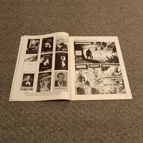 Babel Magazine 152 used, February 1994