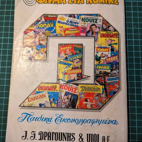 Popeye Megala Klasika Comic Book used, volume 34