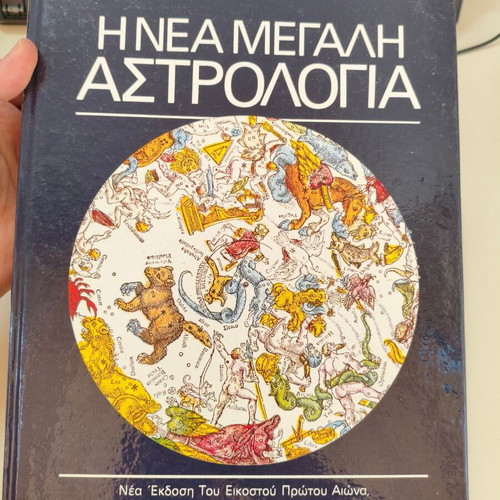 The New Great Astrology of the 21st Century hardcopy like new, 288 pages