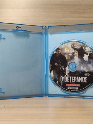 Ο Βετεράνος Blu-Ray μεταχειρισμένο με ελληνικούς υπότιτλους