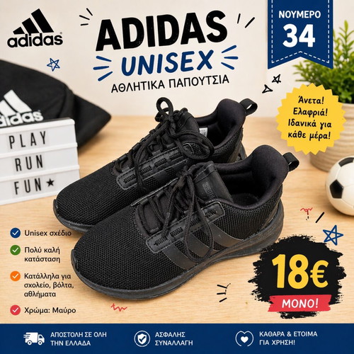 Adidas kids sports shoes size 34 like new, black unisex