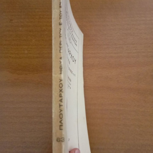 Plutarch's Ethica used, Ancient Greek Literature Library series