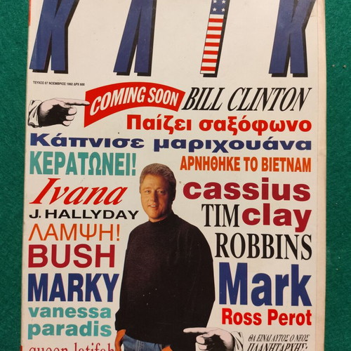 Klik Magazine Issue 67 November 1992 Bill Clinton collectible