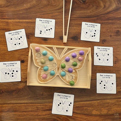 Montessori Wooden Fine Motor Skills Educational Toy Butterfly like new
