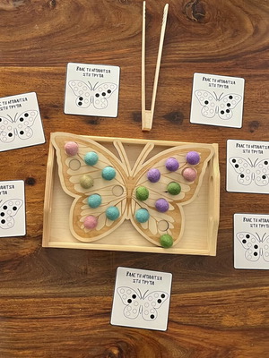 Montessori Wooden Fine Motor Skills Educational Toy Butterfly like new