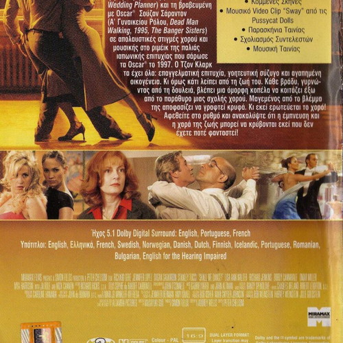Shall We Dance DVD used, comedy drama romance with subtitles