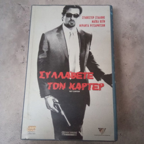 Get Carter VHS tape used, 1990s action movie