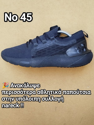 Under Armour HOVR Phantom 3 SE sneakers size 45 like new black