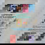  Βιβλίο Γερή Καρδιά για πάντα χωρίς φάρμακα - Φοράδης Ν.