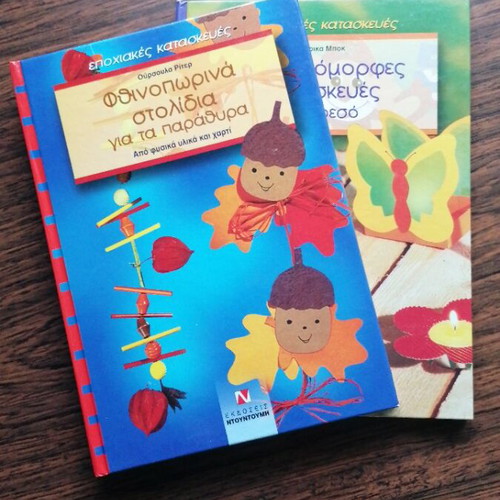 Seasonal Crafts books used, autumn window decorations and candle holders