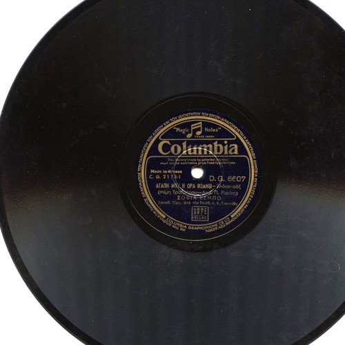 78 rpm record used Sofia Vempo