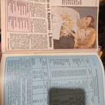 Radiotileorasi April 6-12 1991 magazine used, issue 1103